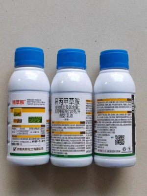  精草胺-720克/升异丙甲草胺-乳油