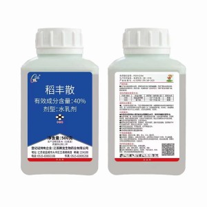 腾龙果乐-40%稻丰散-水乳剂