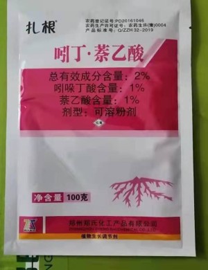 扎根-2%吲丁·萘乙酸-可溶粉剂