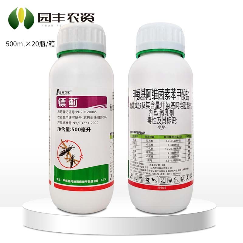镖蓟-5%甲氨基阿维菌素苯甲酸盐-500ml