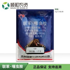 地屠-1%联苯·噻虫胺-颗粒剂