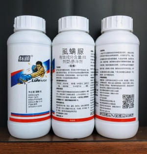 标通-5%虱螨脲-悬浮剂