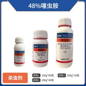 邦安丰-48%噻虫胺-悬浮剂