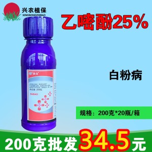 法宝-25%乙嘧酚-悬浮剂