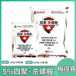 梅得赛-5%四聚·杀螺胺-颗粒剂