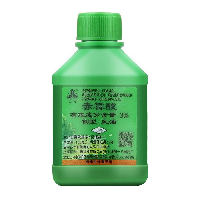 上海同瑞生物920赤霉酸上海十八厂乳油 葡萄无核处理甘蔗拉长茶叶催芽