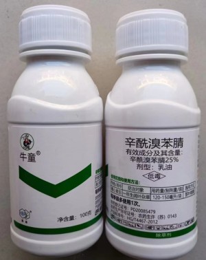 牛童-25%辛酰溴苯腈-乳油