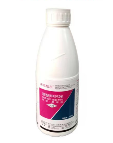 禾本桔乐-40%苯醚甲环唑 悬浮剂
