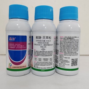 奥刀-440克/升氟醚·灭草松-水剂