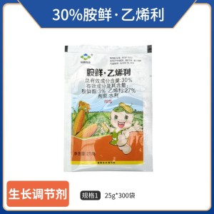 蓝田-30%胺鲜·乙烯利-水剂