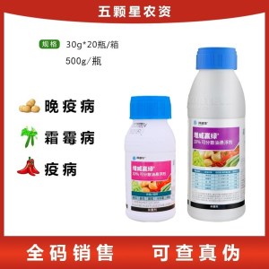 科迪华增威赢绿-10%氟噻唑吡乙酮-可分散油悬浮剂