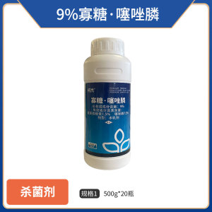 柯杰-9%寡糖·噻唑膦-水乳剂