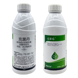 亮果乐-80%克菌丹-水分散粒剂