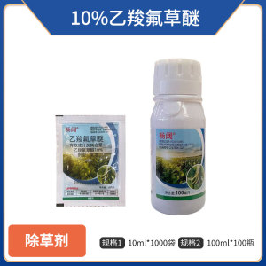 畅阔-10%乙羧氟草醚-乳油