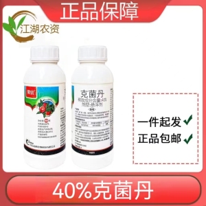 果优-40%克菌丹-悬浮剂