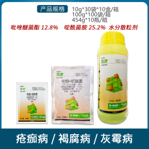 巴斯夫凯津-38%唑醚·啶酰菌-水分散粒剂