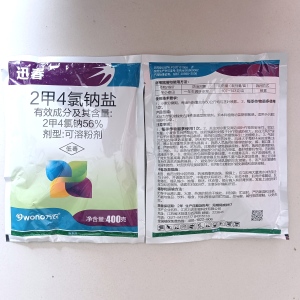 迅春-56%2甲4氯钠盐-可溶粉剂