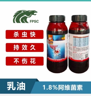 锈壁施-1.8%阿维菌素-乳油