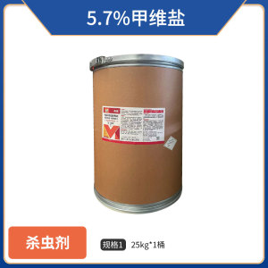 高赢-5%甲氨基阿维菌素苯甲酸盐-水分散粒剂