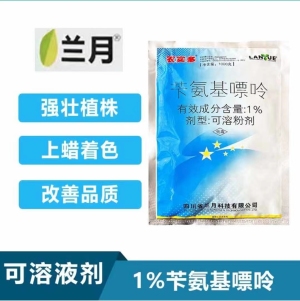 农实多-1%苄氨基嘌呤-可溶粉剂
