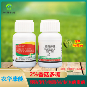 农华康能-2%香菇多糖-水剂