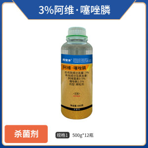 邦安丰-3%阿维·噻唑膦-颗粒剂