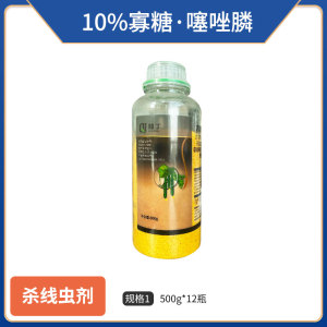 麒丁-10%寡糖·噻唑膦-颗粒剂