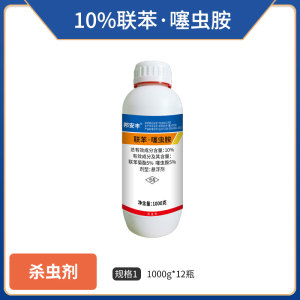 邦安丰-10%联苯·噻虫胺-悬浮剂