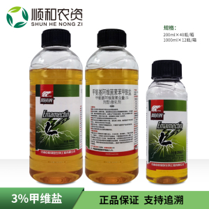 阿锐钢-3%甲氨基阿维菌素苯甲酸盐-微乳剂