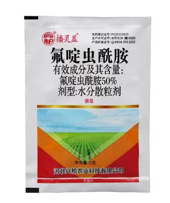 播灵盖-50%氟啶虫酰胺-水分散粒剂