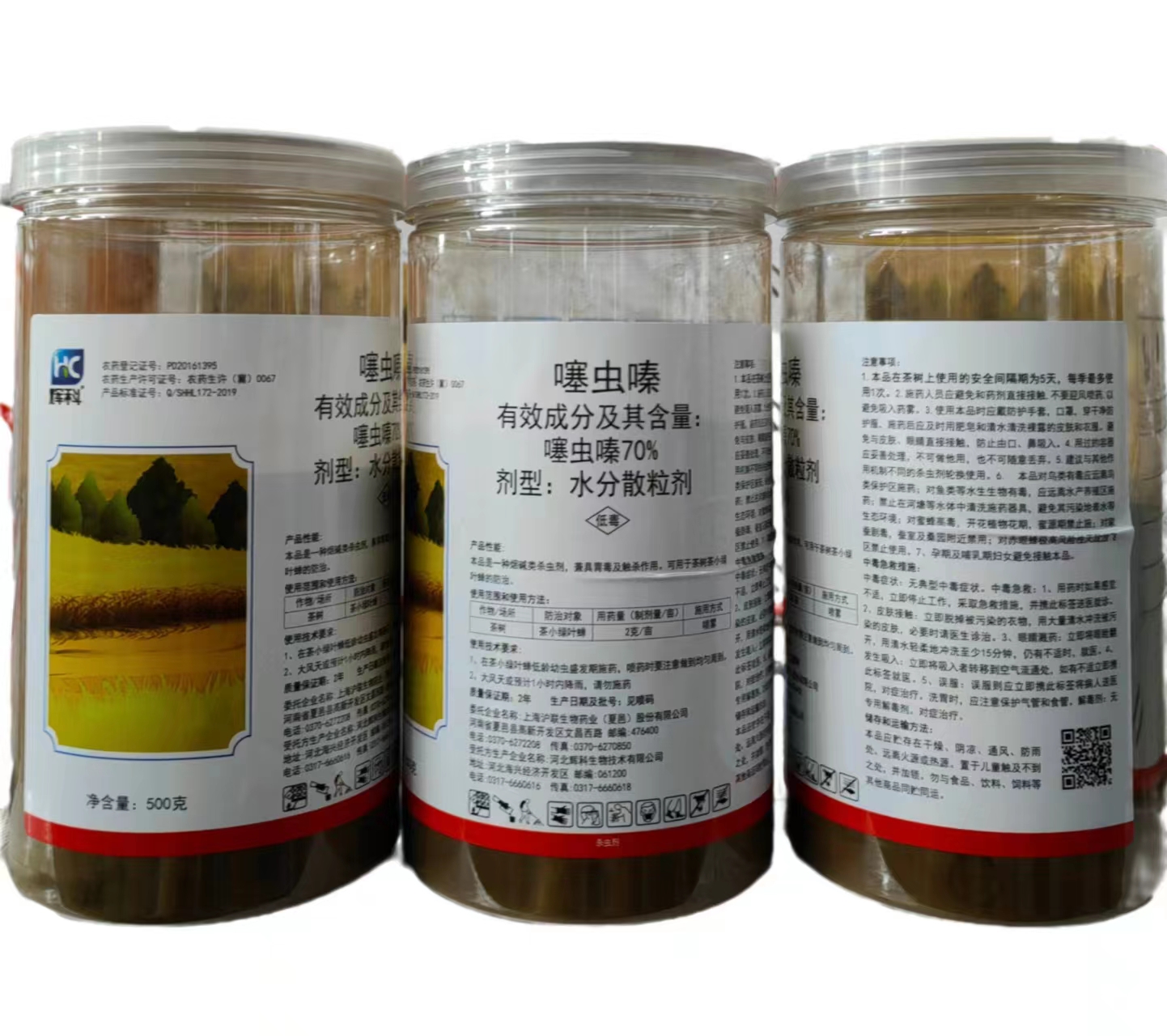 辉科-70%噻虫嗪-水分散粒剂