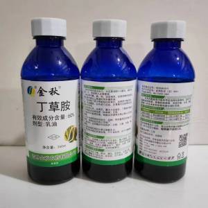 金秋-60%丁草胺-乳油