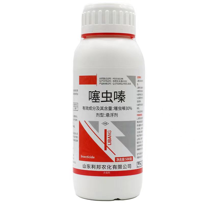 锐纵-30%噻虫嗪-悬浮剂