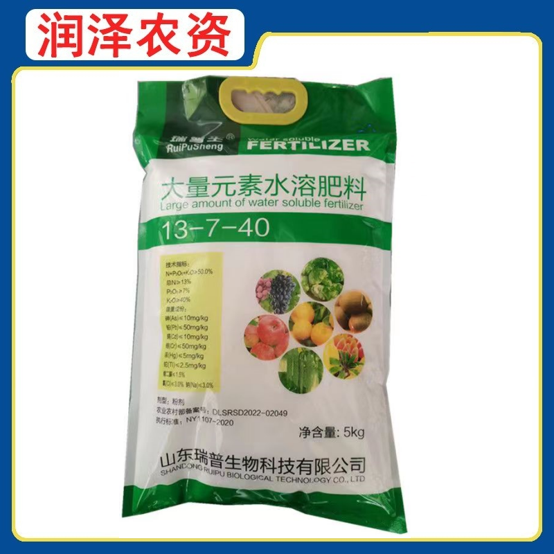 瑞普生 13-7-40大量元素水溶肥料 小麦玉米谷物白菜甘蓝水溶肥料-5千克