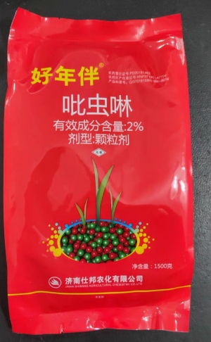 好年伴-2%吡虫啉-颗粒剂