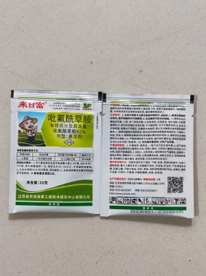 江苏激素来日富-41%吡氟酰草胺-悬浮剂