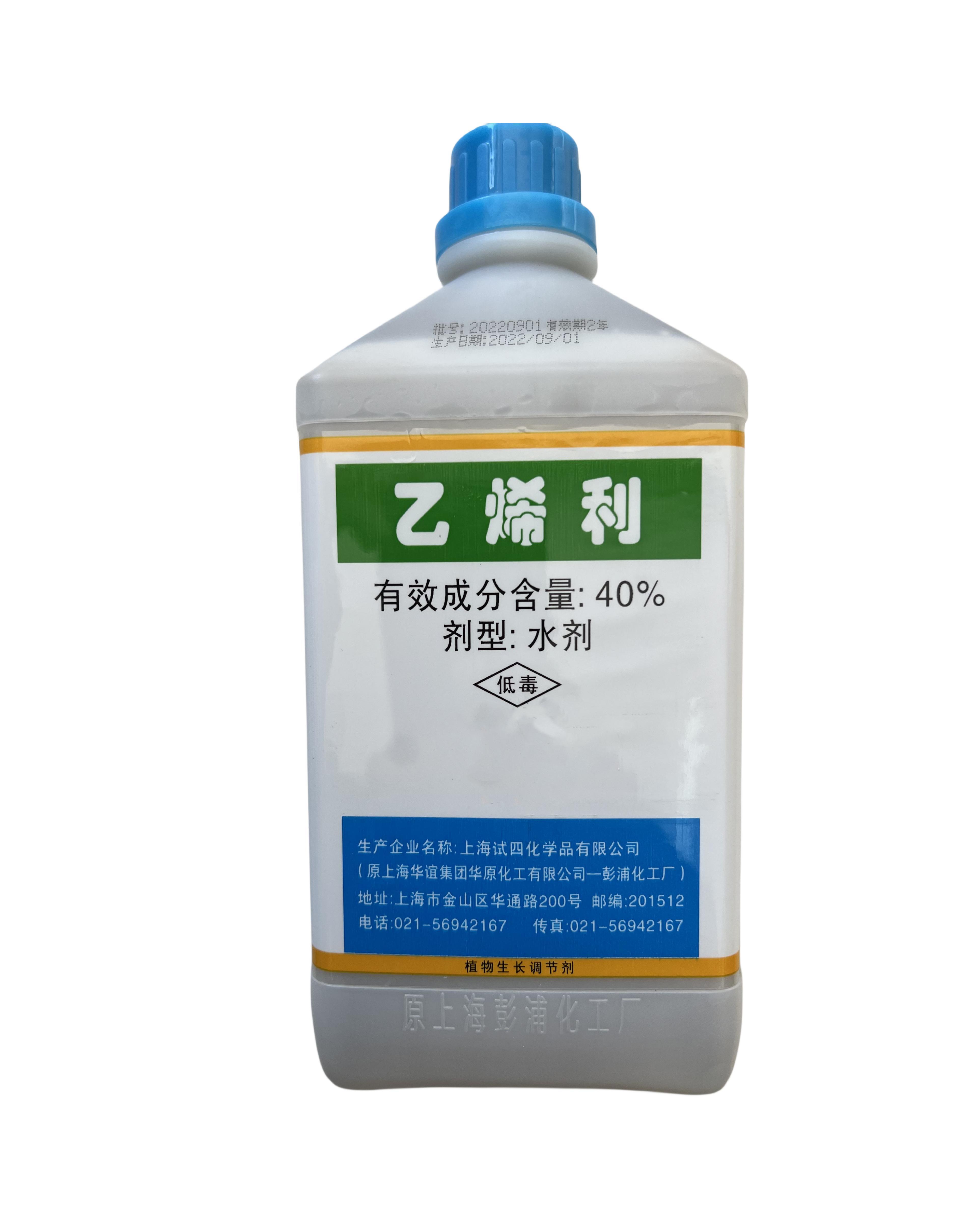 上海彭浦 40%乙烯利 水剂（包装随机发）