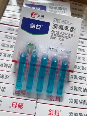 剑扫-25克/升溴氰菊酯-乳油