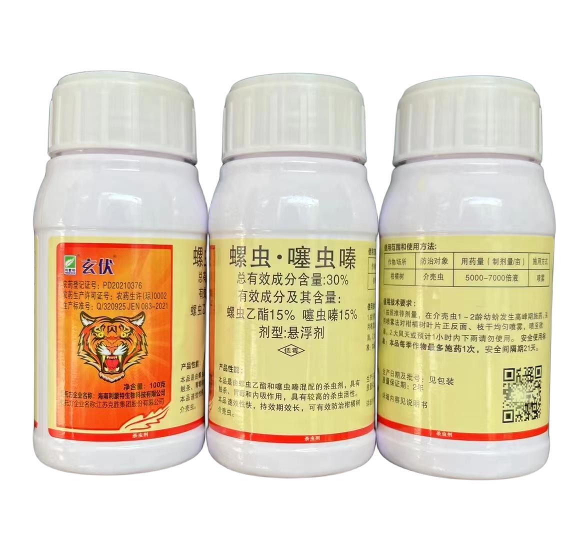 玄伏-30%螺虫·噻虫嗪-悬浮剂