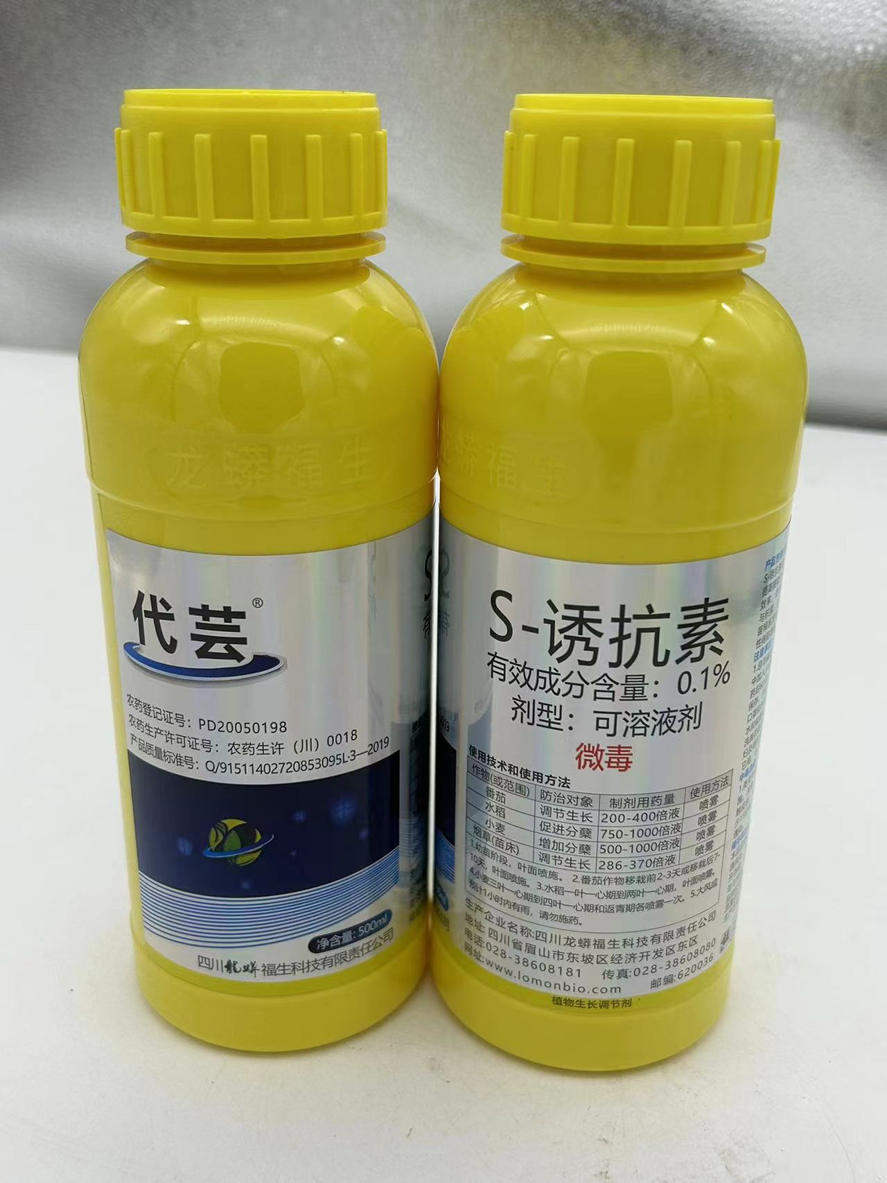 龙蟒福生代芸0.1%S-诱抗素葡萄柑橘着色转色专用