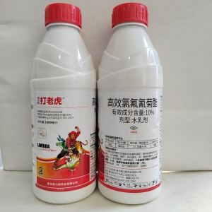 打老虎-10%高效氯氟氰菊酯-水乳剂