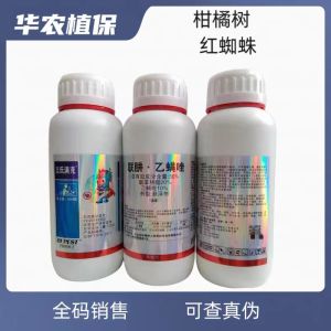 蓝氏满克-30%联肼·乙螨唑-悬浮剂