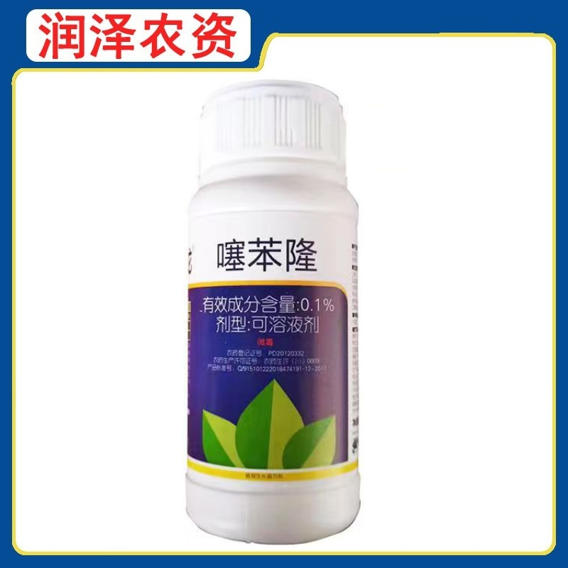 兰月速龙-0.1%噻苯隆-可溶液剂