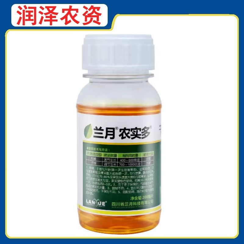 兰月农实多 2%苄氨基嘌呤 柑橘枣树调节生长 植物生长调节剂-200毫升