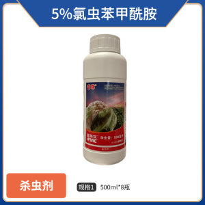 富美实普尊-5%氯虫苯甲酰胺-悬浮剂