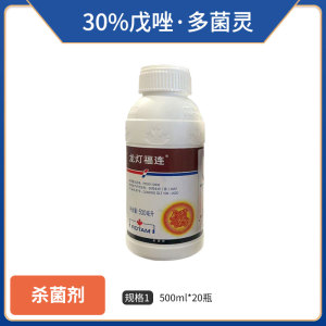 龙灯福连-30%戊唑·多菌灵-悬浮剂