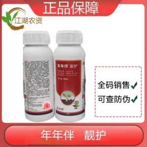 靓护-22%咯菌腈·噻虫胺·噻呋-种子处理悬浮剂