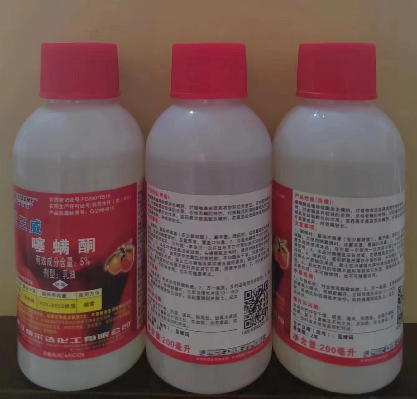 威尔-5%噻螨酮-乳油