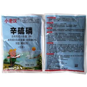 小老汉-3%辛硫磷-颗粒剂