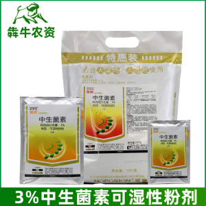 诺普信快爽-3%中生菌素-可湿性粉剂